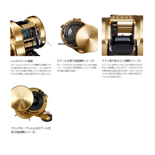 シマノ（SHIMANO） （送料サービス） （23年10月新商品） 23 オシア