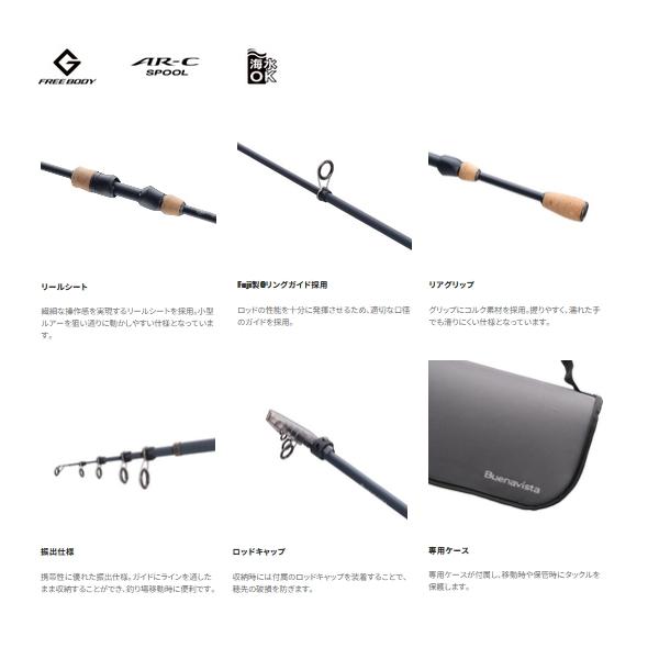 シマノ（SHIMANO） （23年7月新商品） 23 ブエナビスタコンボ S56L
