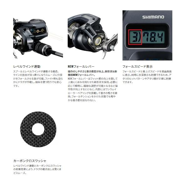 24グラップラープレミアム150XG シマノ 24 グラップラー プレミアム 150XG 右ハンドル (2024年