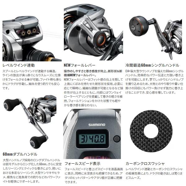 シマノ（SHIMANO） （取寄せ／12月末予定） （24年6月新商品） 24
