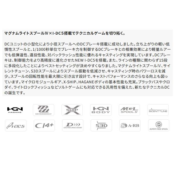 シマノ（SHIMANO） （送料サービス） （25年6月新商品） 25