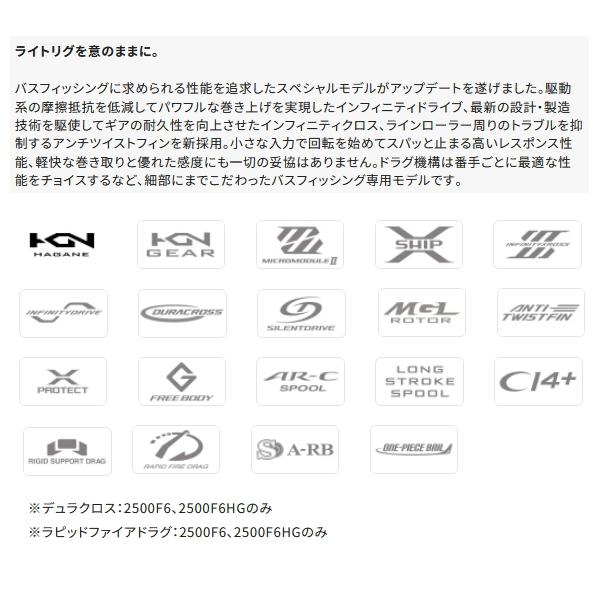 シマノ（SHIMANO） （25年4月新商品） 25 コンプレックス XR 2500 F6