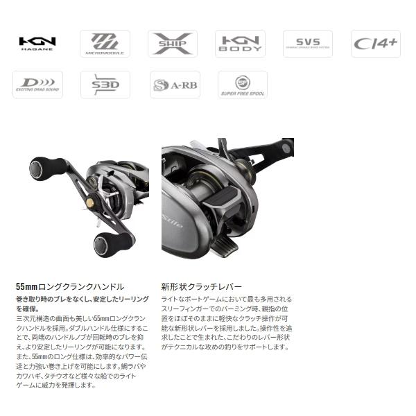 シマノ（SHIMANO） （25年7月新商品） 25 スティーレ 100XG（右