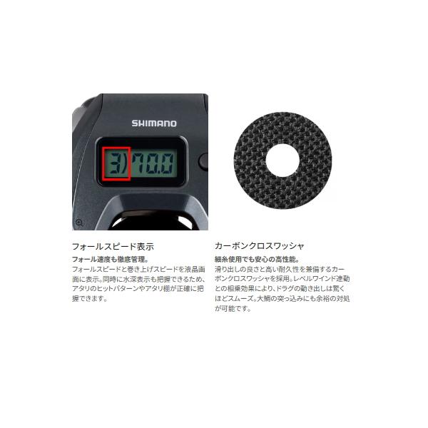 シマノ（SHIMANO） （25年7月新商品） 25 炎月 CT 150HG(右) （小型