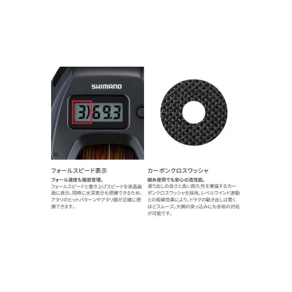 シマノ（SHIMANO） （25年8月新商品） 25 グラップラー CT 150XG(右