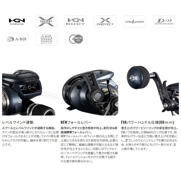 SHIMANO - シマノ  グラップラーCT 151HG シマノ(SHIMANO) 16グラップラー CT 151HG 左巻き 035950