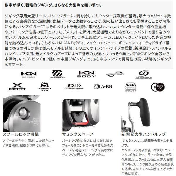 シマノ（SHIMANO） （送料サービス） （26年12月新商品） 26