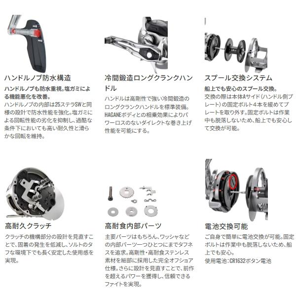 シマノ（SHIMANO） （送料サービス） （26年12月新商品） 26