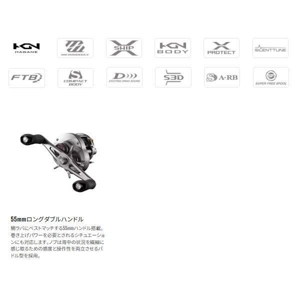 シマノ（SHIMANO） （送料サービス） （26年4月新商品） 26 オシア