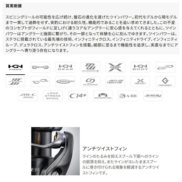 シマノ（SHIMANO） （26年1月新商品） 26 ツインパワー C2000SHG （1月