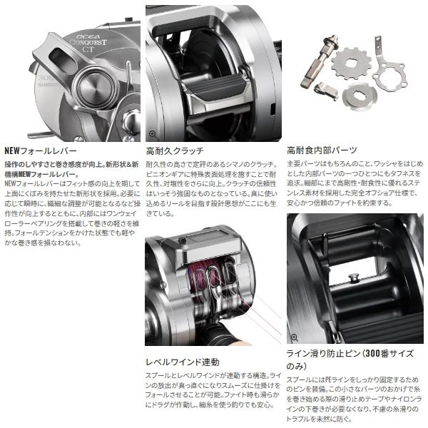 シマノ（SHIMANO） （送料サービス） （26年3月新商品） 26 オシア