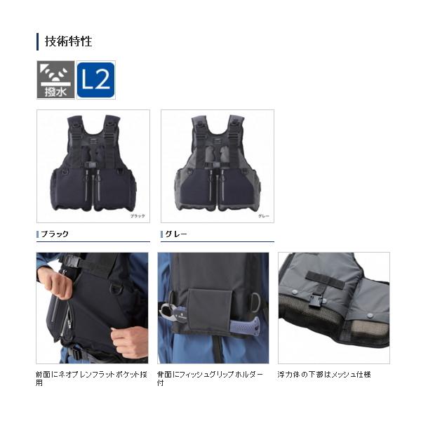 シマノ（SHIMANO） （21年3月新商品） ロックショアベスト VF-029U