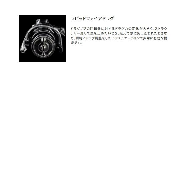 シマノ（SHIMANO） （26年4月新商品） 26 夢屋 ラピッドファイア
