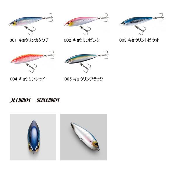 に*う様 ヘッドディップ175ｆなど25点セット シマノ（SHIMANO） （21年6月新商品） オシア ヘッドディップ 175F