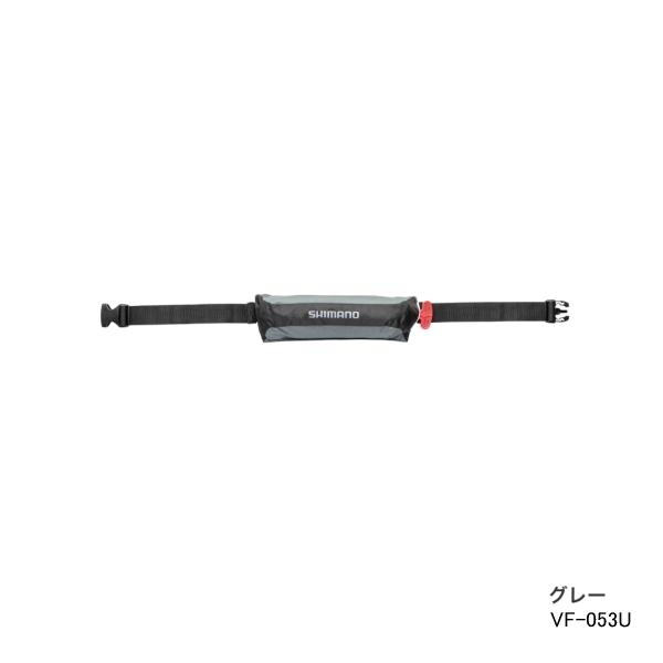 （特価） （21年9月新商品） シマノ ラフトエアジャケット（コンパクトタイプ、膨脹式救命具） VF-053U グレー フリーサイズ  60