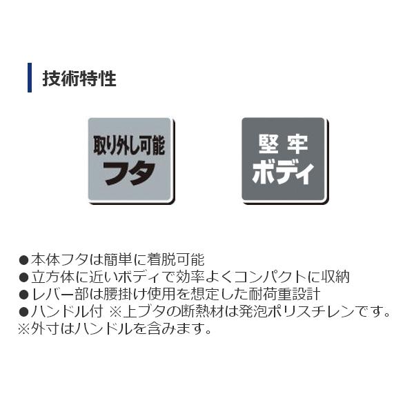 （17年4月新商品） シマノ ホリデー クール 260 LZ-326Q ピュアホワイト 26L 140の画像