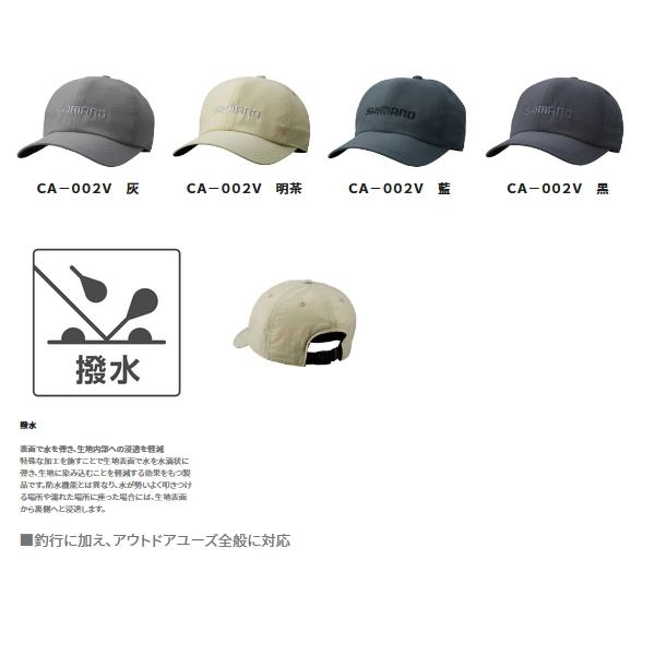 受注生産品 039 22年3月新商品 シマノ シンセティック キャップ Ca 002v ブラック Mサイズ Materialworldblog Com