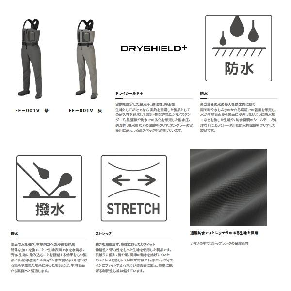 シマノ（SHIMANO） （22年11月新商品） ドライシールド＋4 ストレッチ