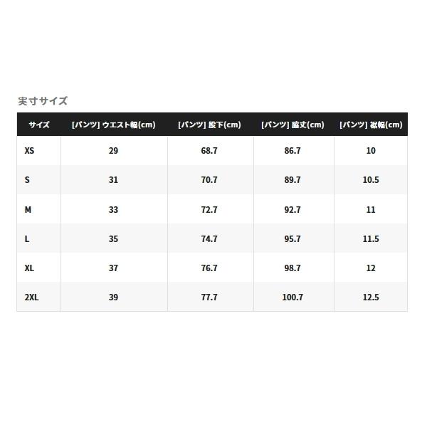 最大84 オフ 039 22年3月新商品 シマノ サン プロテクション In 007v インナー タイツ Lサイズ チャコール