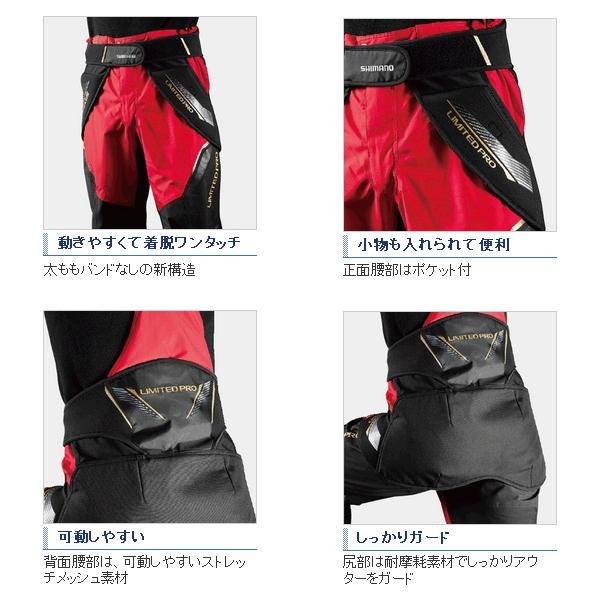 シマノ（SHIMANO） （18年9月新商品） ネクサス ヒップガード