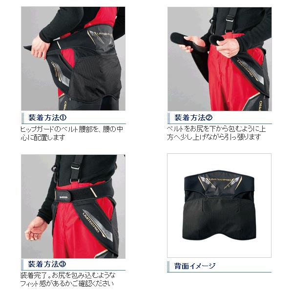 シマノ（SHIMANO） （18年9月新商品） ネクサス ヒップガード