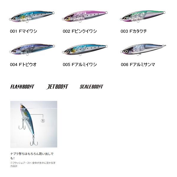 シマノ（SHIMANO） （19年3月新商品） オシア ヘッドディップ 200F