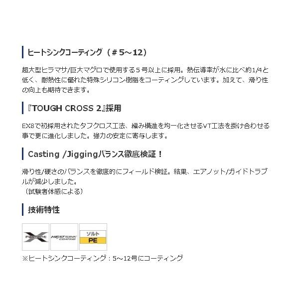 シマノ（SHIMANO） （取寄せ／8月末予定） （特価） （19年3月新商品