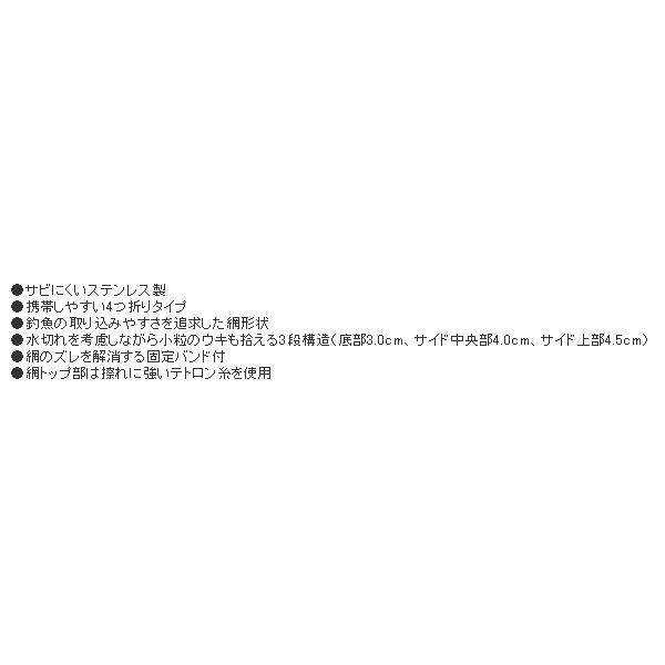 （19年3月新商品） シマノ ステン磯ダモ(4つ折りタイプ) PD-3D1S レッド 45cm_1