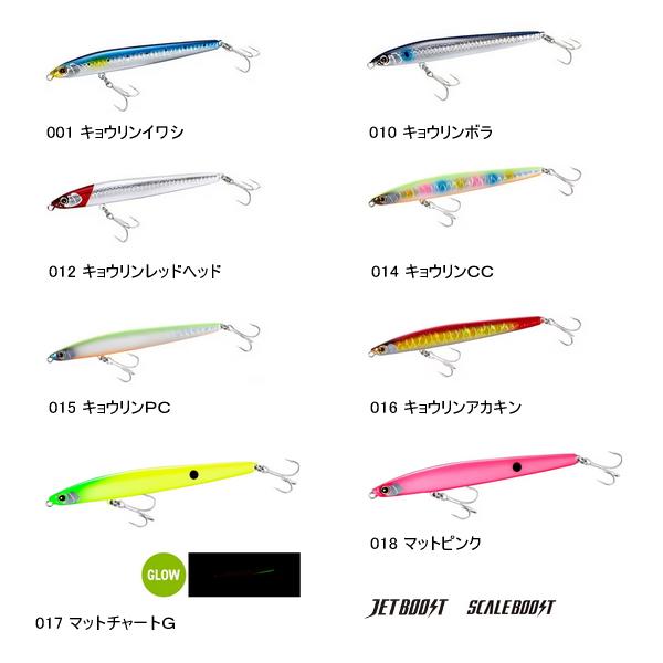 シマノ（SHIMANO） エクスセンス トライデント 115S ジェットブースト