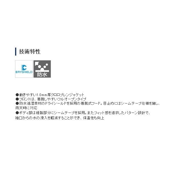 シマノ（SHIMANO） （20年1月新商品） CRジャケット WJ-086T ブラック
