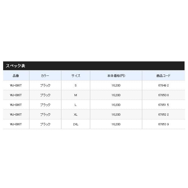 シマノ（SHIMANO） （20年1月新商品） CRジャケット WJ-086T ブラック