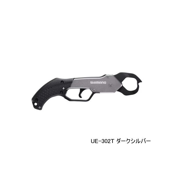 シマノ（SHIMANO） フィッシュグリップ R UE-302T ダークシルバー