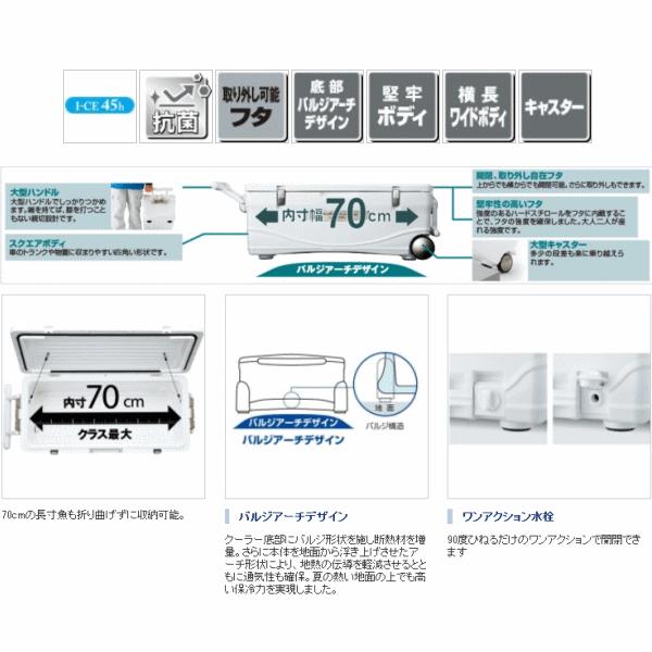 シマノ スペーザ ホエール ライト 450 LC-045L ピュアホワイト （大型1・代引と離島不可） 爆買_1