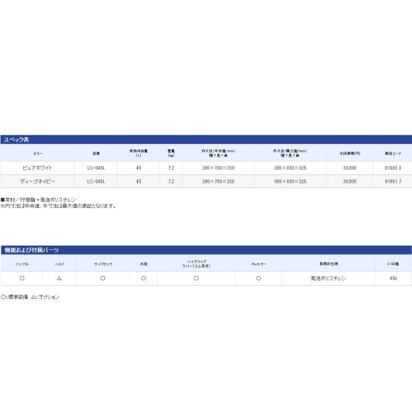 シマノ スペーザ ホエール ライト 450 LC-045L ピュアホワイト （大型1・代引と離島不可） 爆買_2