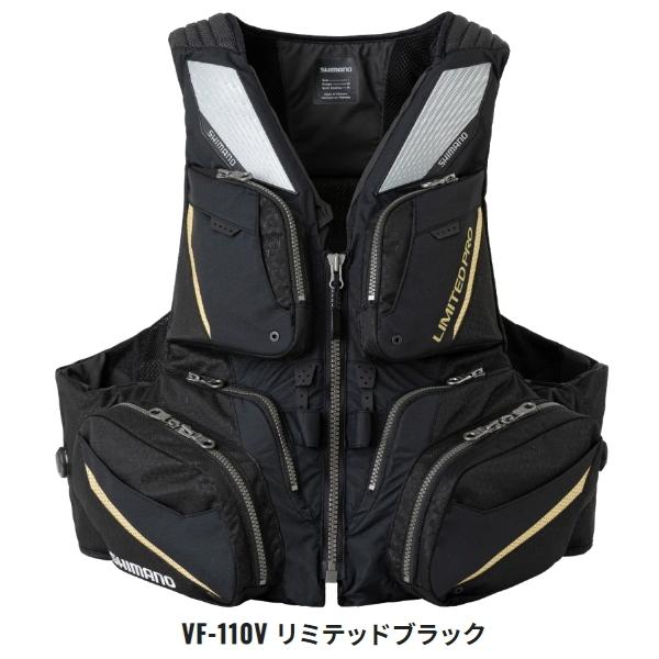 ≪'22年9月新商品！≫ シマノ リミテッドプロ フローティングベスト VF-110V リミテッドブラック Mサイズ
