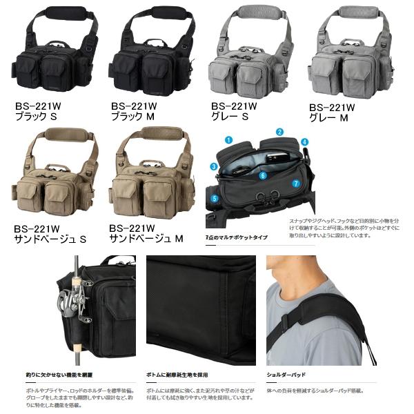 シマノ（SHIMANO） （23年3月新商品） タフショルダー BS-221W