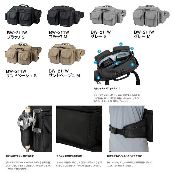 シマノ（SHIMANO） （23年3月新商品） タフウエスト BW-221W ブラック