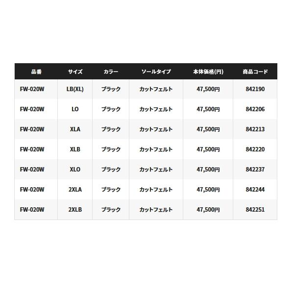 シマノShimanoFW-035Tスリムウェーダー（中割）　LB（L）　ブラック Amazon | シマノ(SHIMANO) スタンダードスリムウェーダー(中割