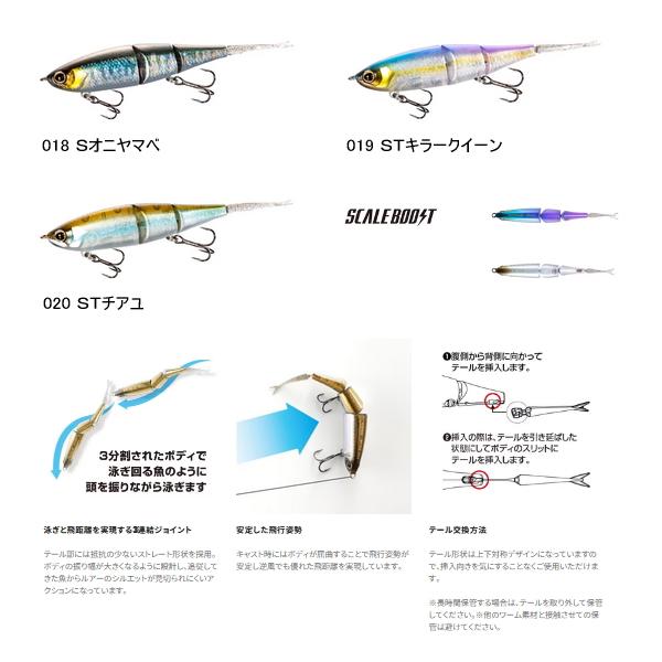 BTベイト　99SS バンタム バンタム Btベイト 99SS[ZR-599T] | トップウォーター | バス