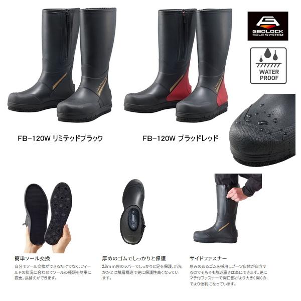 シマノ（SHIMANO） （23年9月新商品） リミテッド プロ ジオロック