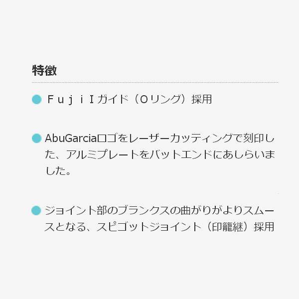 ≪'17年3月新商品！≫ アブガルシア バスフィールド BASS FIELD BSFS-622UL 〔仕舞寸法 97cm〕｜fugashop2｜03