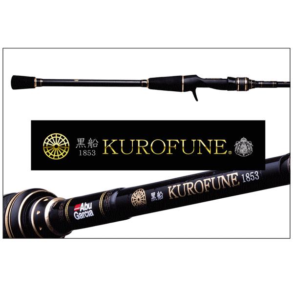 Abu Garcia（アブガルシア） （17年7月新商品） 黒船 カットウ KKFC