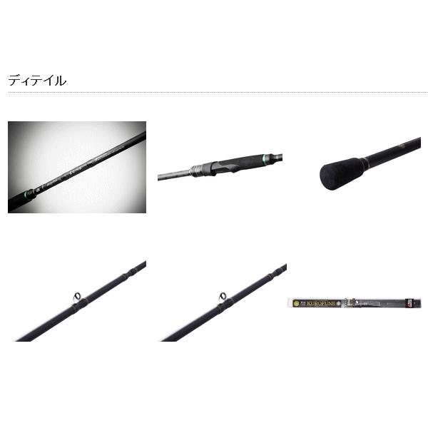 Abu Garcia（アブガルシア） （17年7月新商品） 黒船 カットウ KKFC