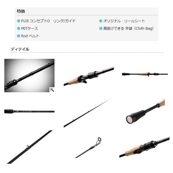 アブガルシア　バスビート3 BBS-642ML III　保証書付 Abu Garcia（アブガルシア） （19年3月新商品） バス ビート3 BBS