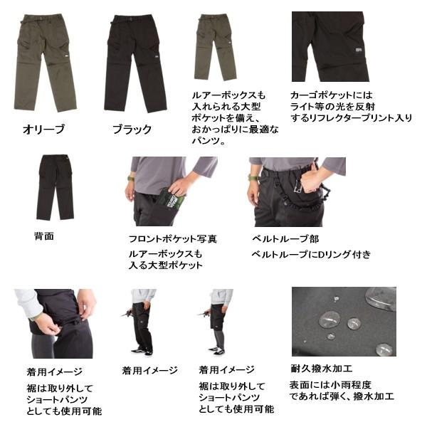 オンラインショップ 039 年3月新商品 アブガルシア ウォーターレジスタントパンツ 2 ブラック Lサイズ Babylonrooftop Com Au