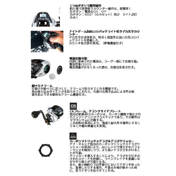 ≪'20年6月新商品！≫ アブガルシア MAX DLC (マックス ディーエルシー) L(左) 【小型商品】｜fugashop2｜02