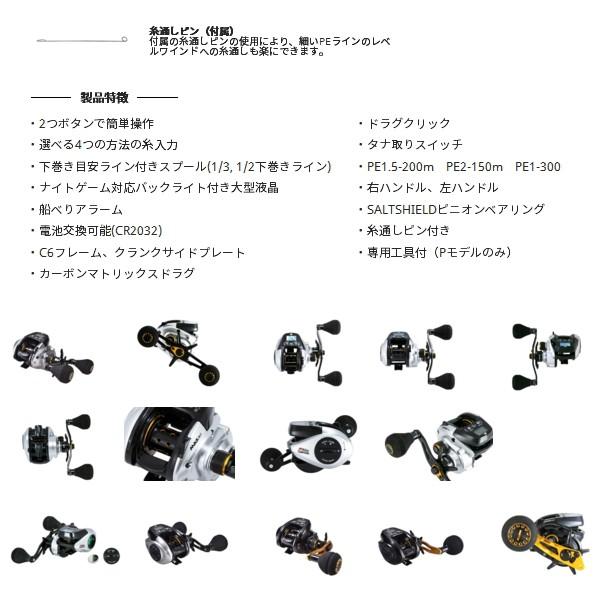 ≪'20年6月新商品！≫ アブガルシア MAX DLC (マックス ディーエルシー) L(左) 【小型商品】｜fugashop2｜04