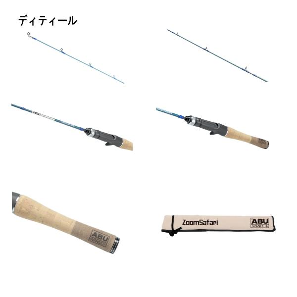 アブガルシア ズームサファリ スピニング 7ft-ML ZoomSafari ZoomSafari (ズームサファリ)｜AbuGarcia｜釣具の総合メーカー ピュア