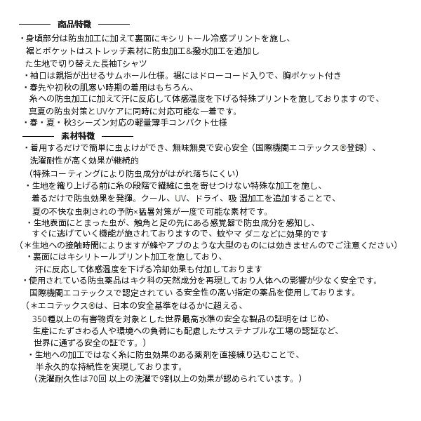 半額sale フィッシングウエア Uv長袖tシャツ 21年4月新商品 アブガルシア バグオフ ロングスリーブtシャツ オリーブ Xlサイズ Www Threeriversofs Com