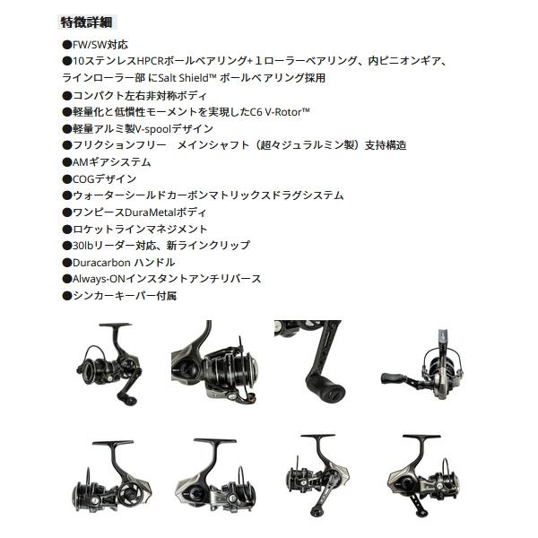 Abu Garcia（アブガルシア） （23年3月新商品） レボ SP ビースト
